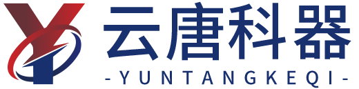 山東云唐智能科技有限公司